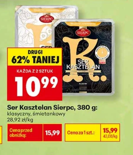 Сир Kasztelan