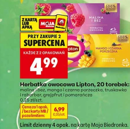 Чай Lipton