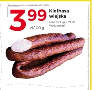 Сільська ковбаса