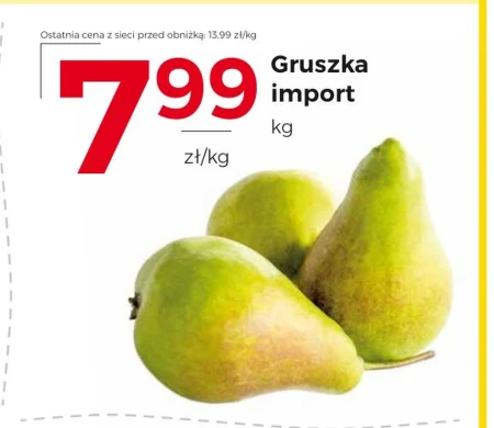Груша