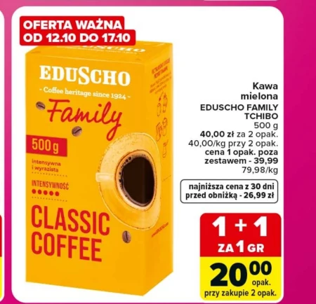 Мелена кава Eduscho