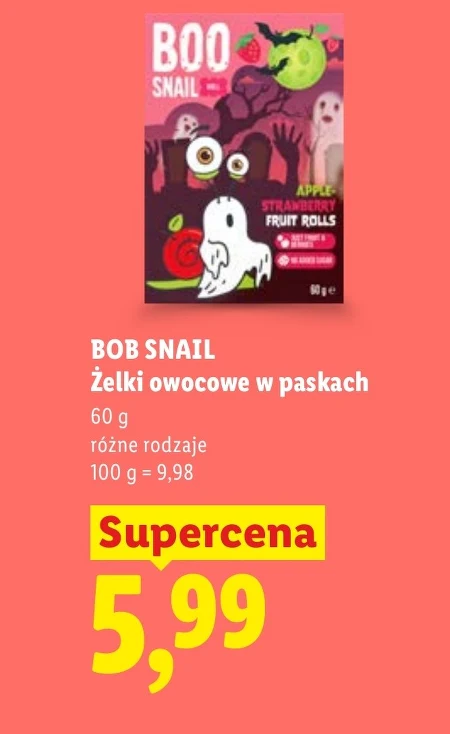 Желе Bob Snail