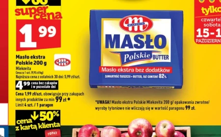 Вершкове масло Mlekovita