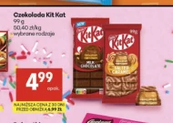 Шоколад KitKat