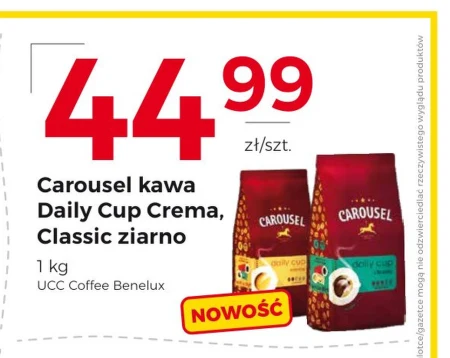 Кава Carousel
