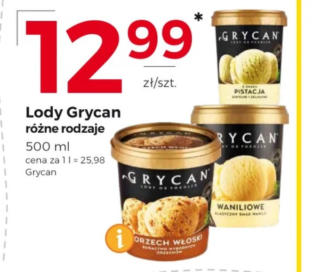 Морозиво Grycan