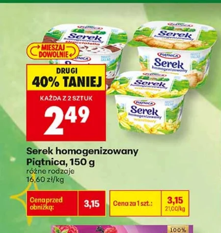 Гомогенізований сир Piątnica