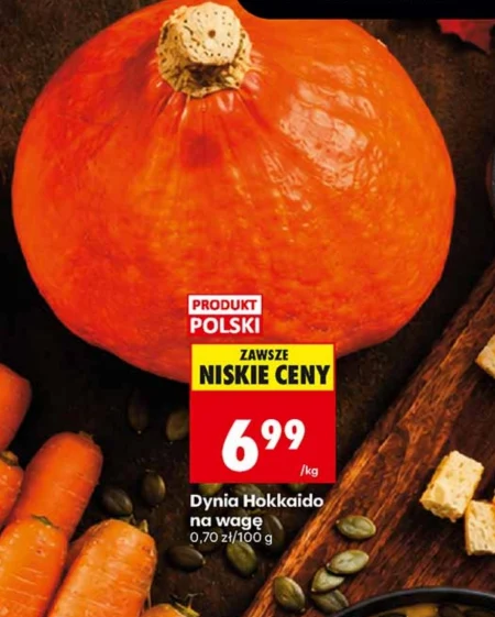 Гарбуз Polski