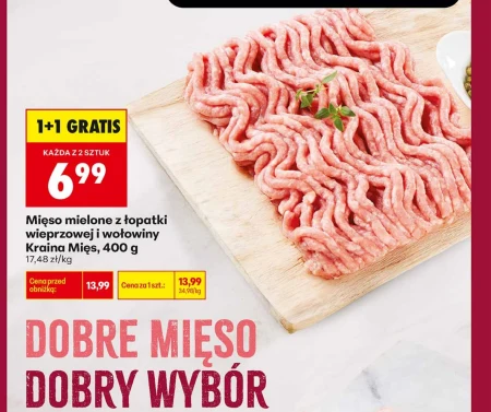 М'ясний фарш Kraina Mięs