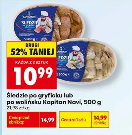 Оселедці Kapitan Navi
