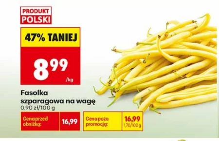 Зелена квасоля Polski