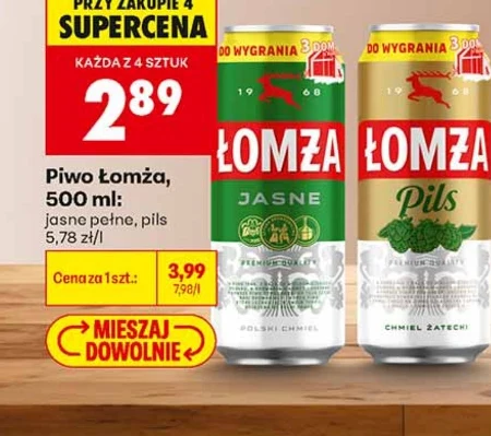 Пиво Łomża