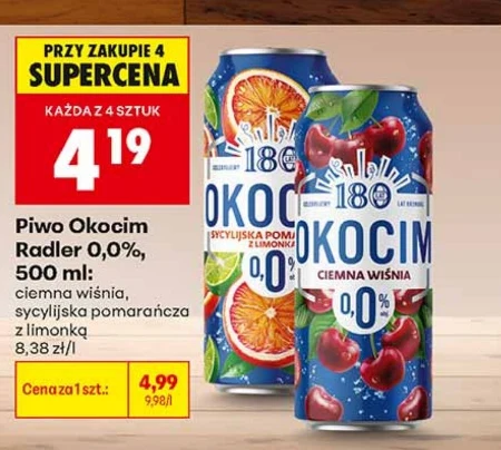 Пиво Okocim