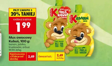 Фруктовий мус Kubuś