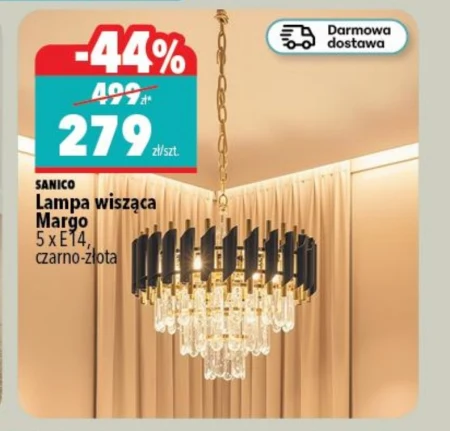 Лампа Sanico