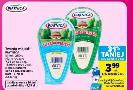 Сир Piątnica