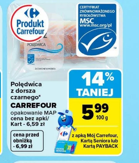 Вирізка Carrefour