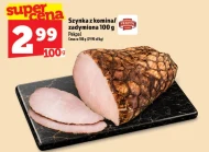 Шинка Pekpol