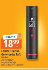 Лак для волосся Taft