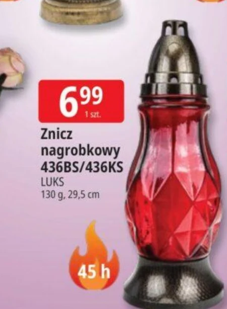Смолоскип Luks