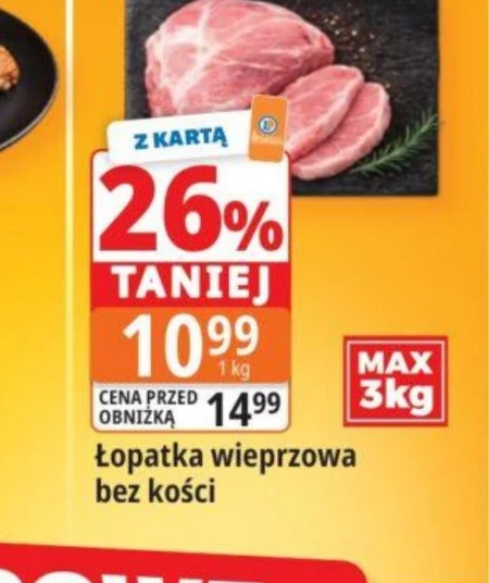 Безкісткова лопатка
