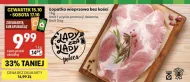 Безкісткова лопатка
