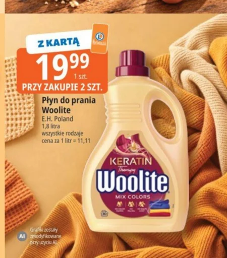 Пральний порошок Woolite