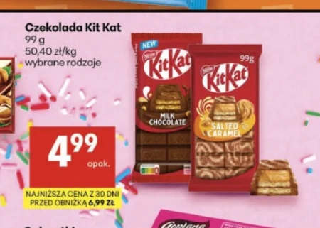 Шоколад KitKat