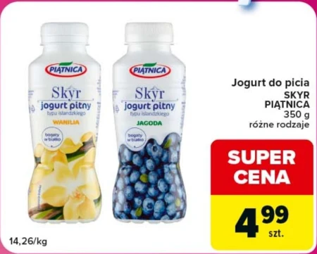 Йогурт Piątnica