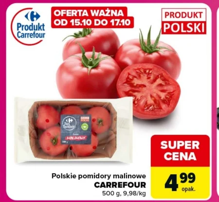 Помідори Carrefour