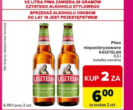 Пиво Kasztelan