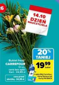 Букет Carrefour