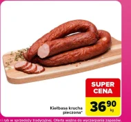 Ковбаса