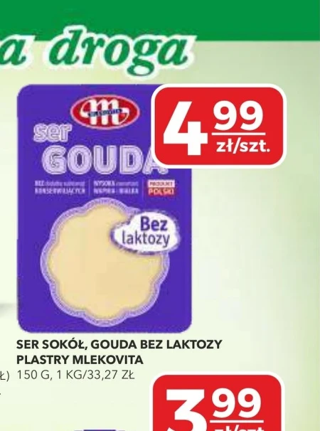 Безлактозне молоко Mlekovita