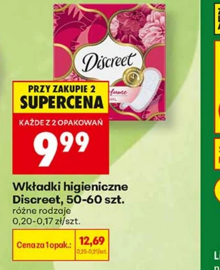 Гігієнічні прокладки Discreet