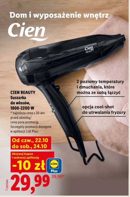 Фен для волосся Cien