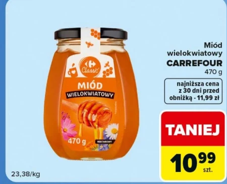 Любий Carrefour
