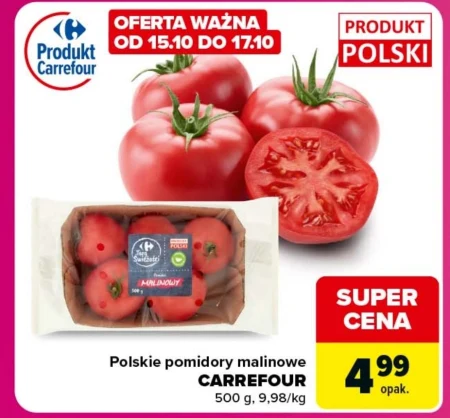 Помідори Carrefour