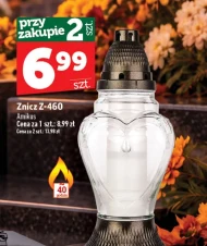 Смолоскип Amikus