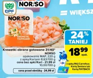 Креветки