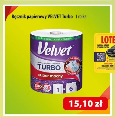 Паперовий рушник Velvet