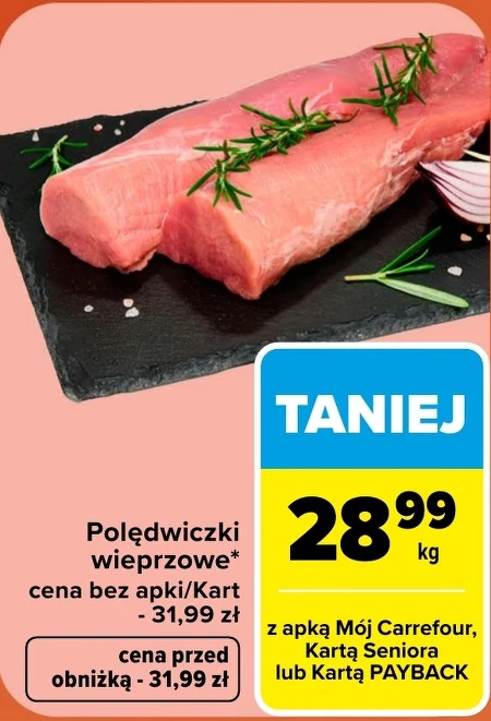 Свиняча вирізка Carrefour