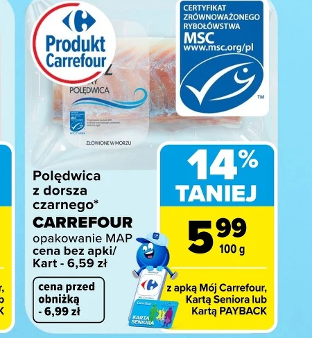 Вирізка Carrefour