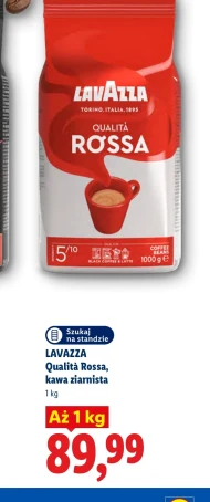 Кавові зерна Lavazza