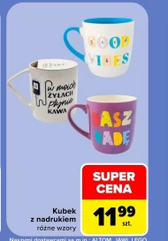 Кружка ADE