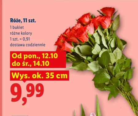 Букет