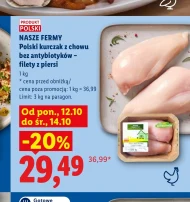 Курка Polski
