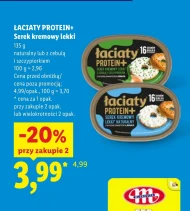 Serek kremowy Łaciaty