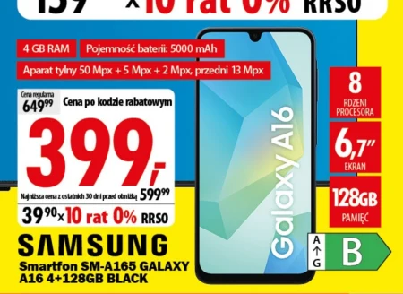 Смартфон Samsung