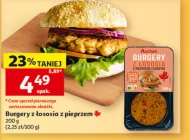 Бургери Auchan